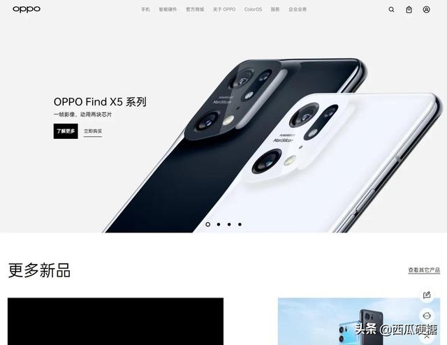 Oppo手机官网图片