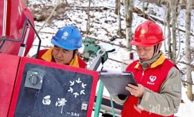 兴山电力护航，助力冰雪经济升温