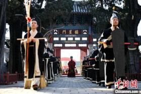 海内外孟氏宗亲冬至日山东邹城祭孟  